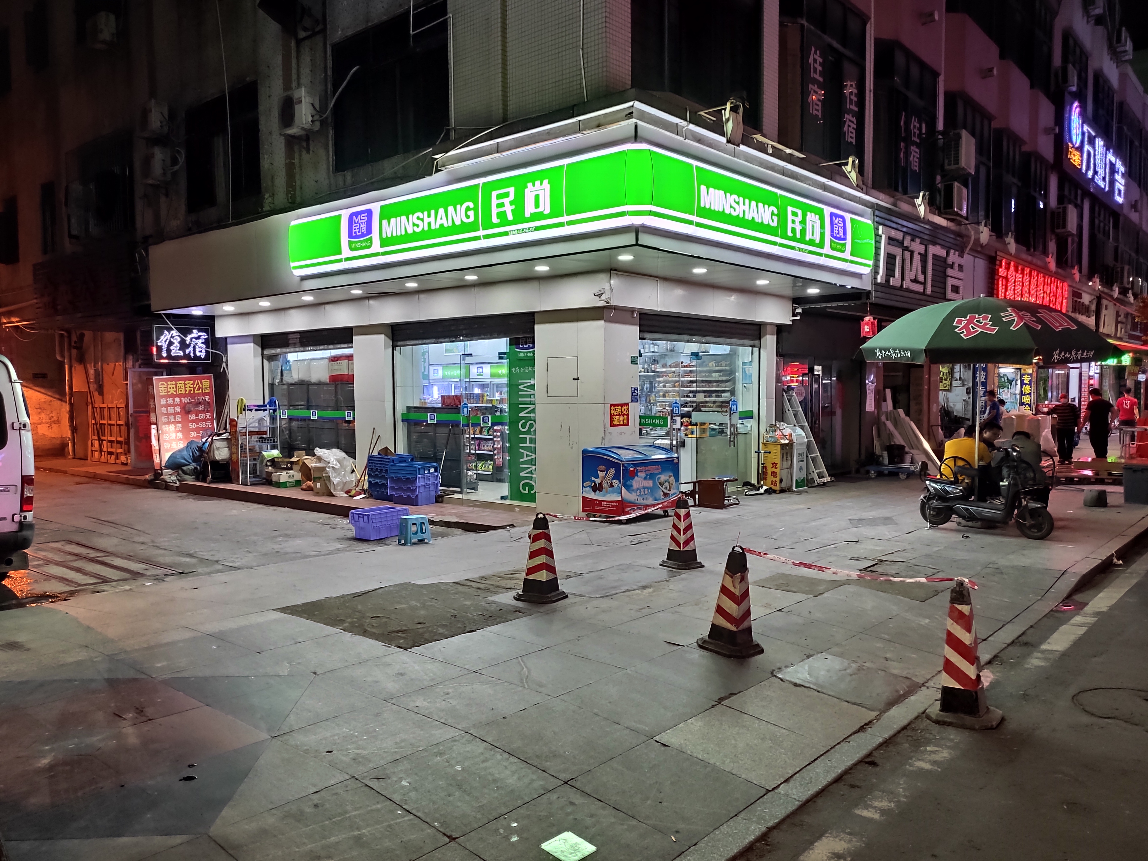 民尚便利店厚街大道21號店 (1).jpg